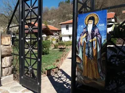 Курилски манастир „Св. Иван Рилски“