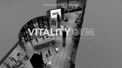 Vitality Gym