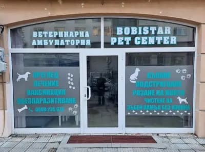 BobiStar Pet Center