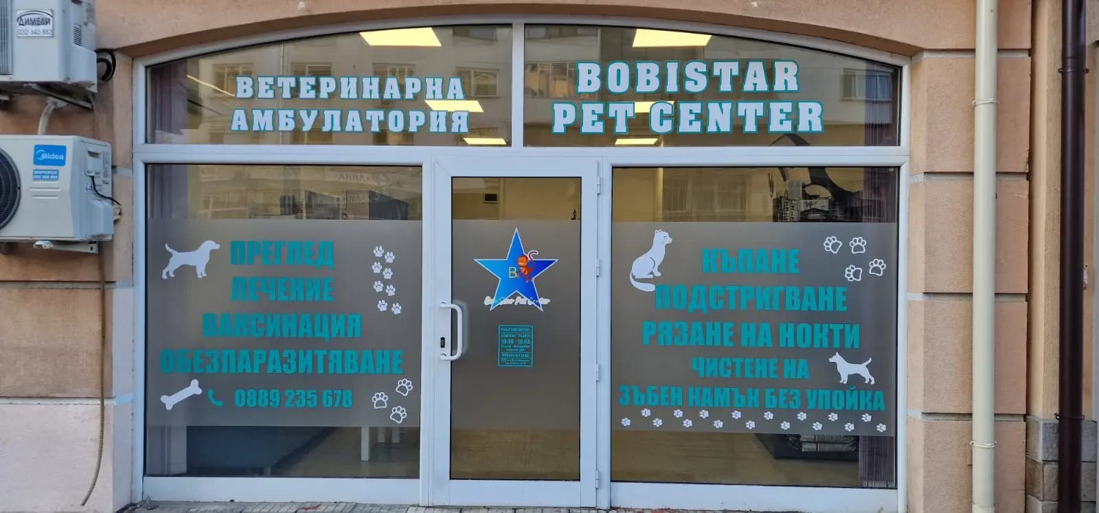 BobiStar Pet Center