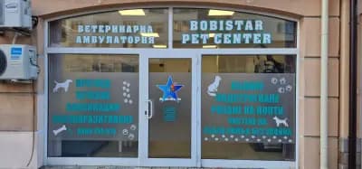 BobiStar Pet Center