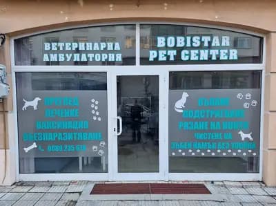 BobiStar Pet Center