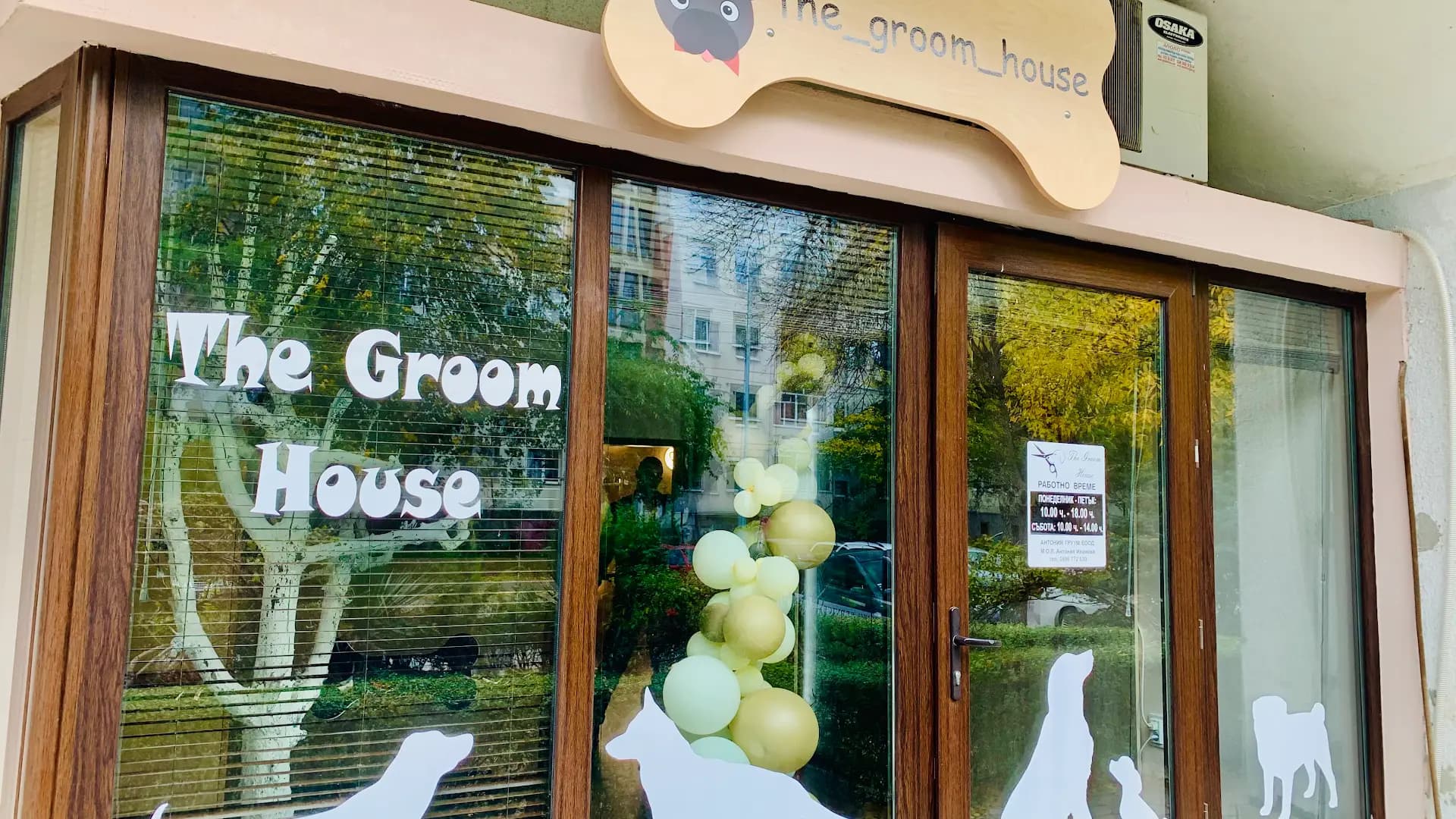 The Groom House І Груминг салон І Груминг студио І Подстригване на кучета І Салон за кучета