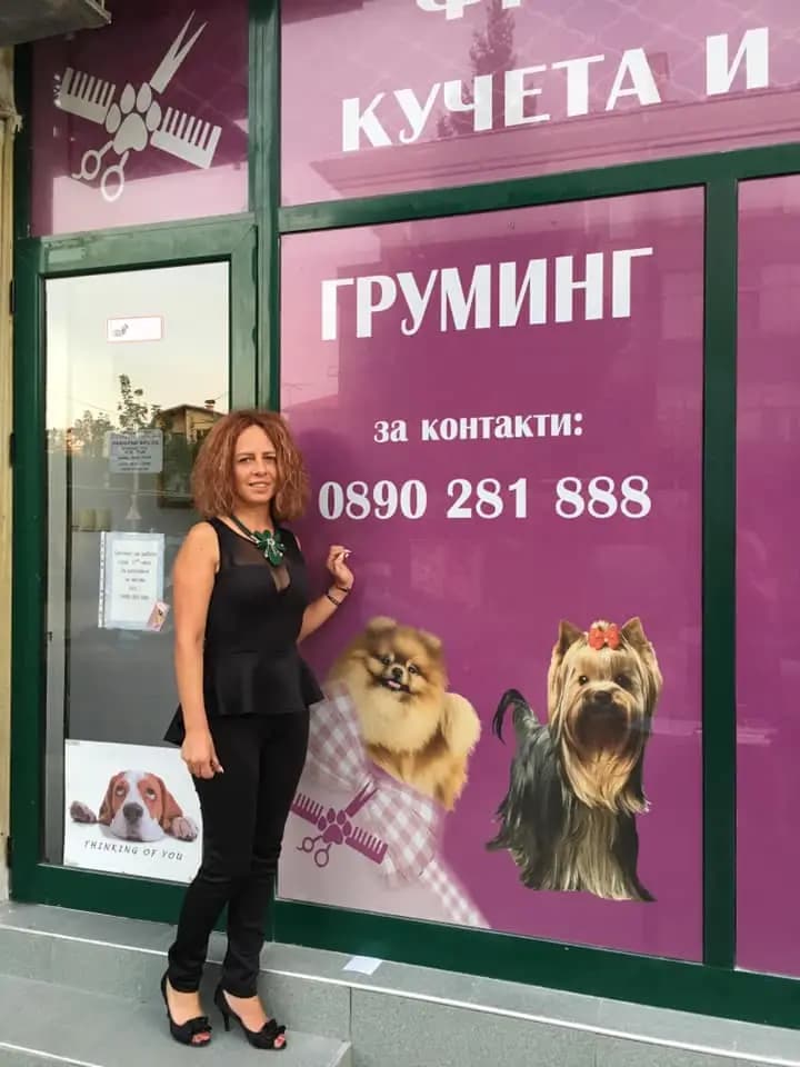 Груминг салон "Стефи"