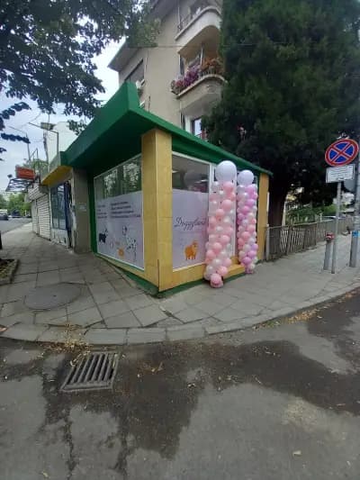 Груминг студио Догиланд/ Grooming studio Doggyland Груминг Бургас