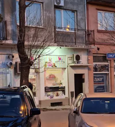 Зооцентър PuppyLand