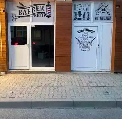 Barber Shop Next Generation Bulgaria