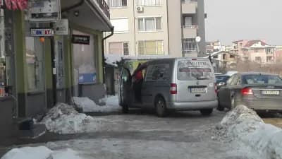 "ЕМ СЕРВИЗ ГРУП" ЕООД
