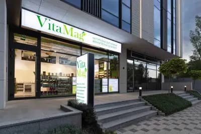 VITAMAG® Хладилника, София | Хранителни Добавки, Витамини и Козметика