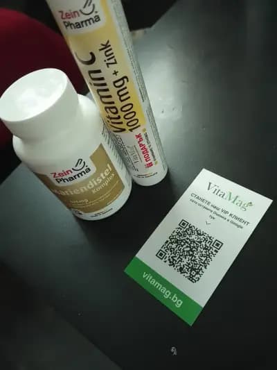 VITAMAG - Натурални Хранителни Добавки, Витамини и Козметика