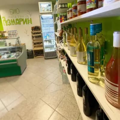 БИО МАГАЗИН РОЗМАРИН