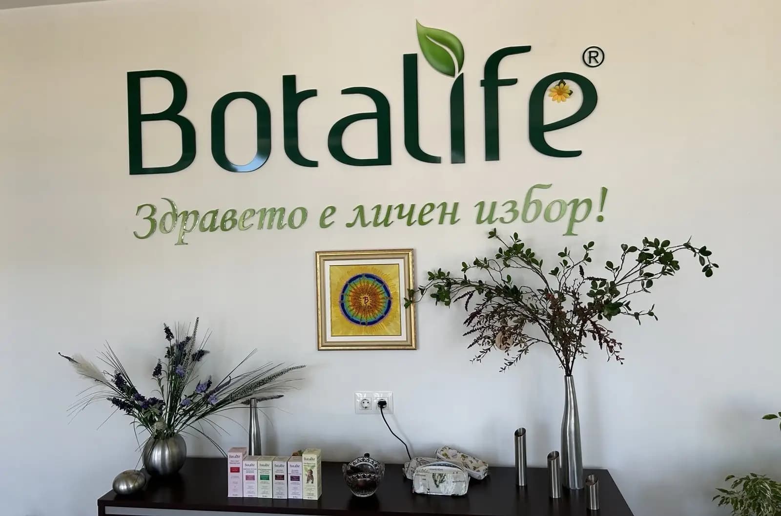 Botalife Bulgaria