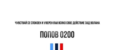 Шофьорски курсове Пловдив - Йордан Попов