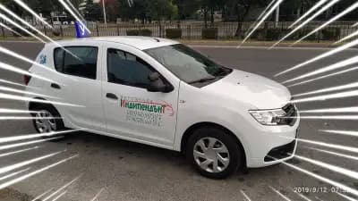 Автошкола - Атанас Гозманов - Шофьорски курсове Пловдив