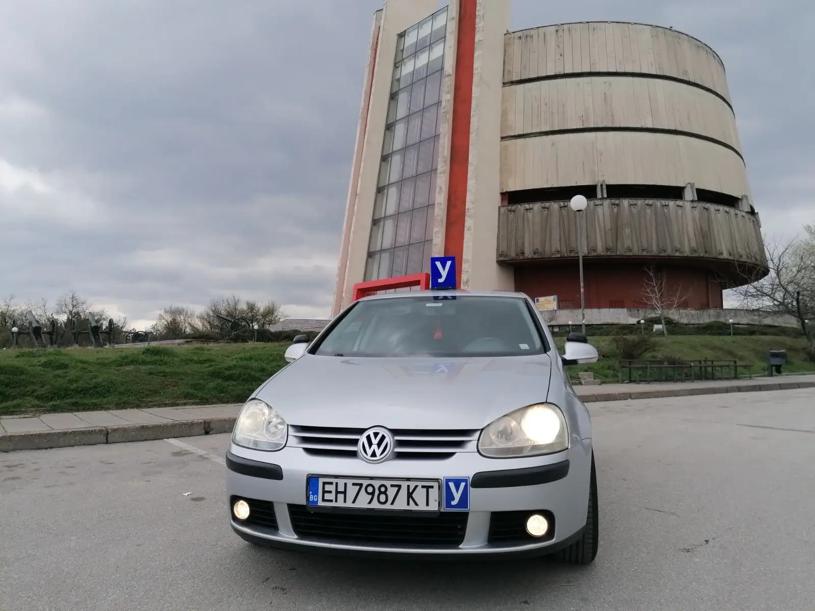 Шофьорски курсове
