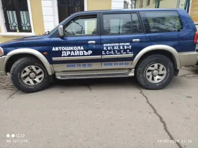 Автошкола DRIVER Dobrich