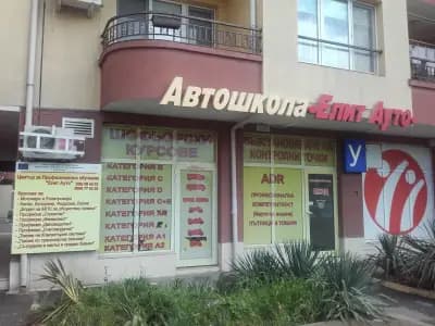 Психотест за шофьори Бургас