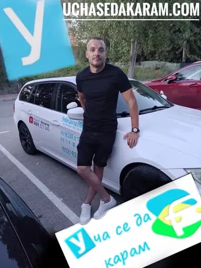 Шофьорски курсове Пловдив - Uchasedakaram.com -инструктор Ивайло Иванов
