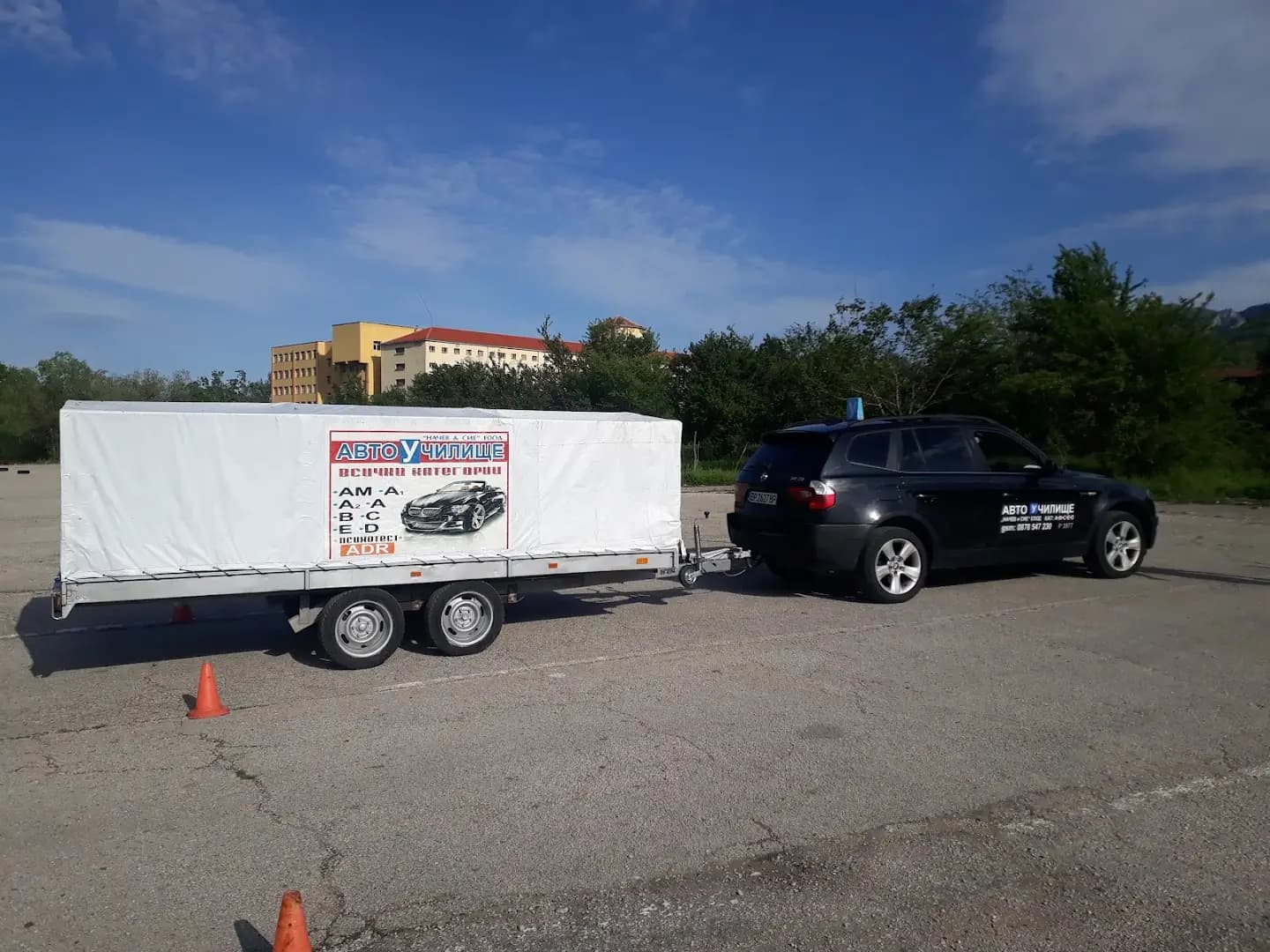 Автошкола „Начев и Сие”