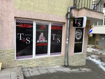 T&S Beauty studio