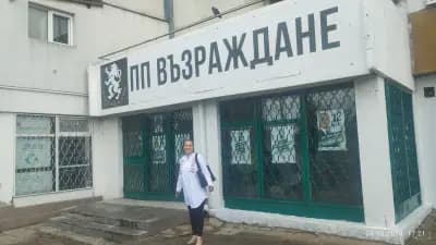 ПП Възраждане Подуяне