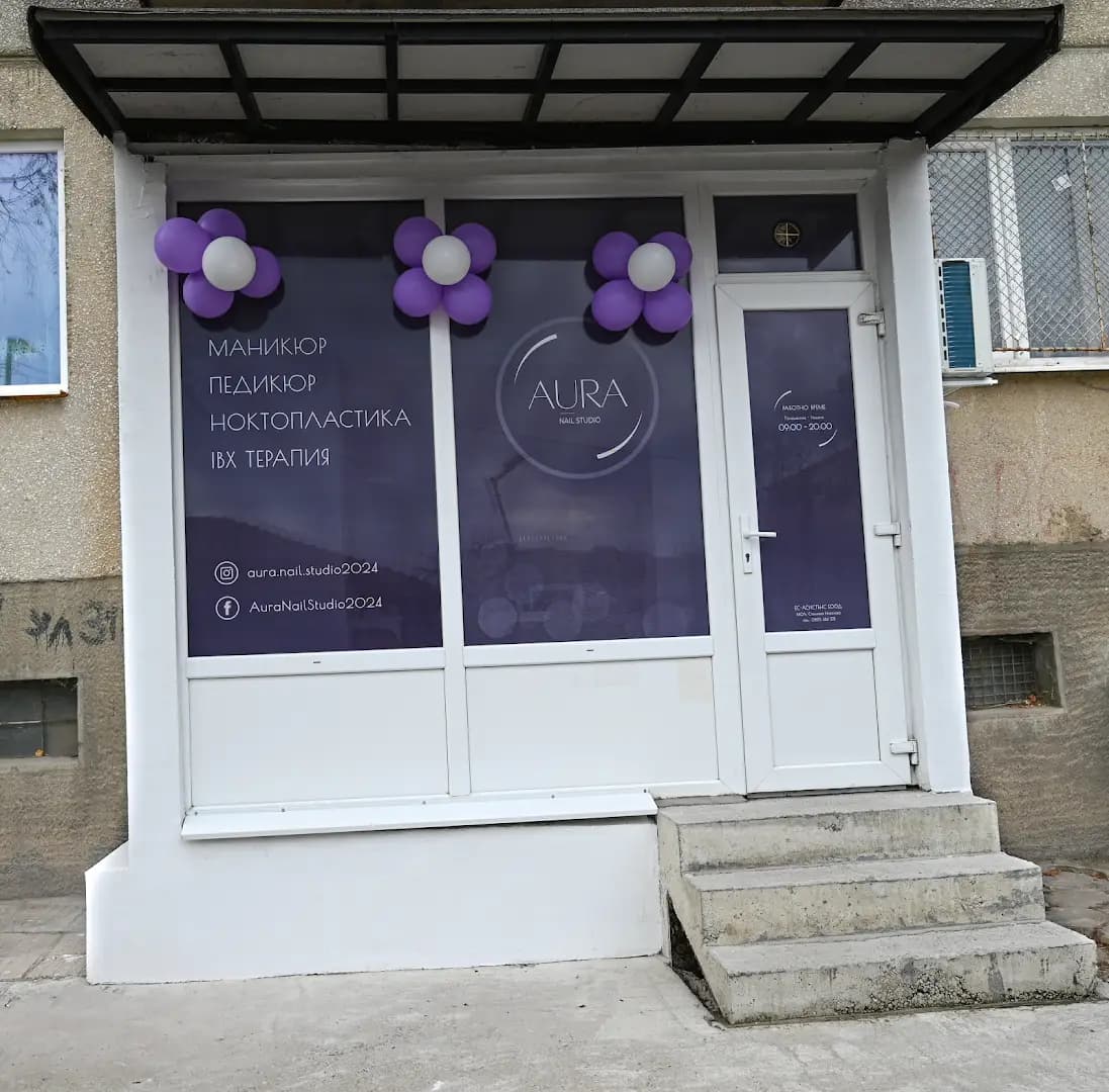 Aura - Nail Studio