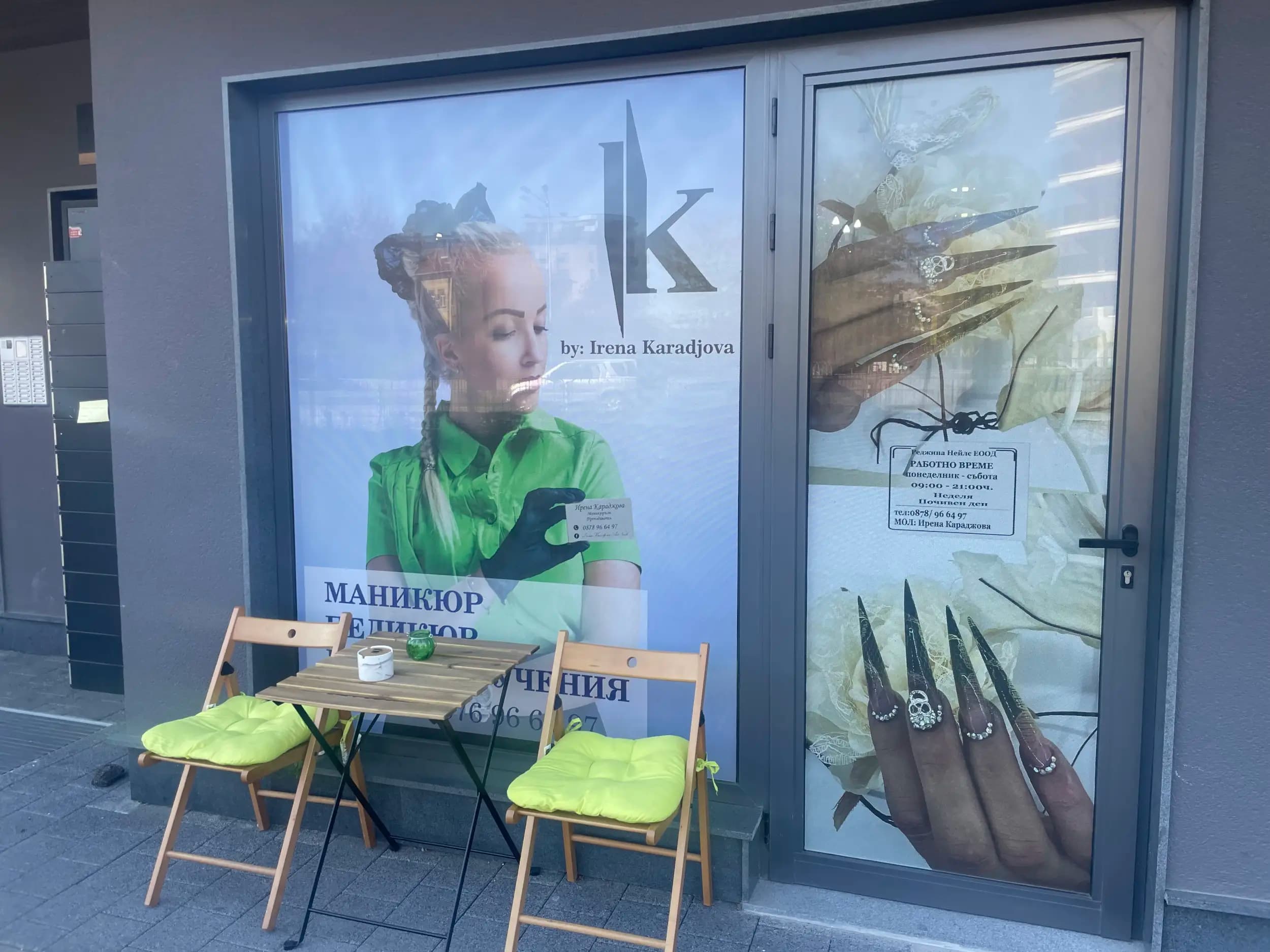 IK Academy