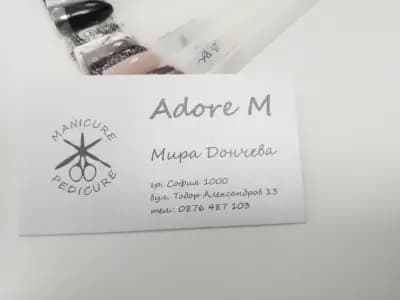 Adore M Терапевтичен педикюр