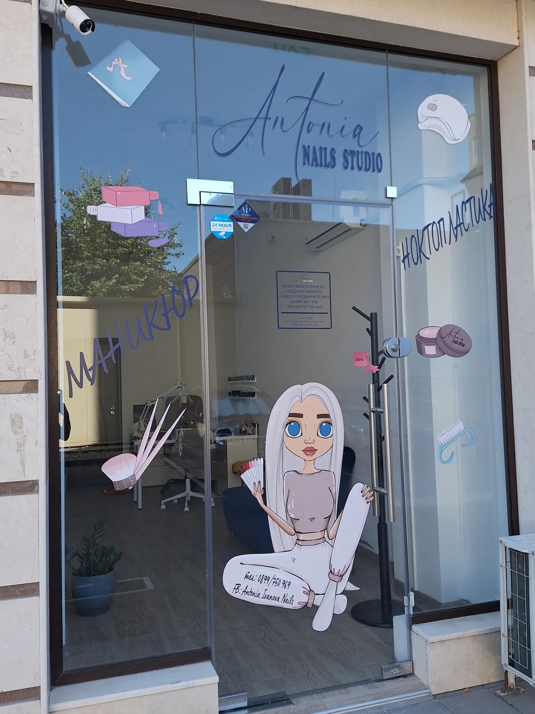 Antonia Nails studio