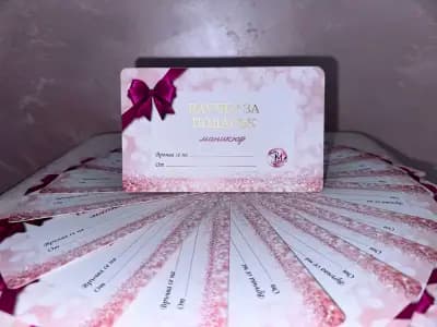 PM Nails Studio - Салон за маникюр
