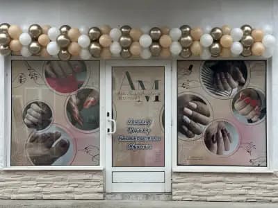 ArtNailAcademy