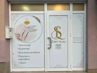 Nail Studio Libra - Салон за маникюр и педикюр Либра