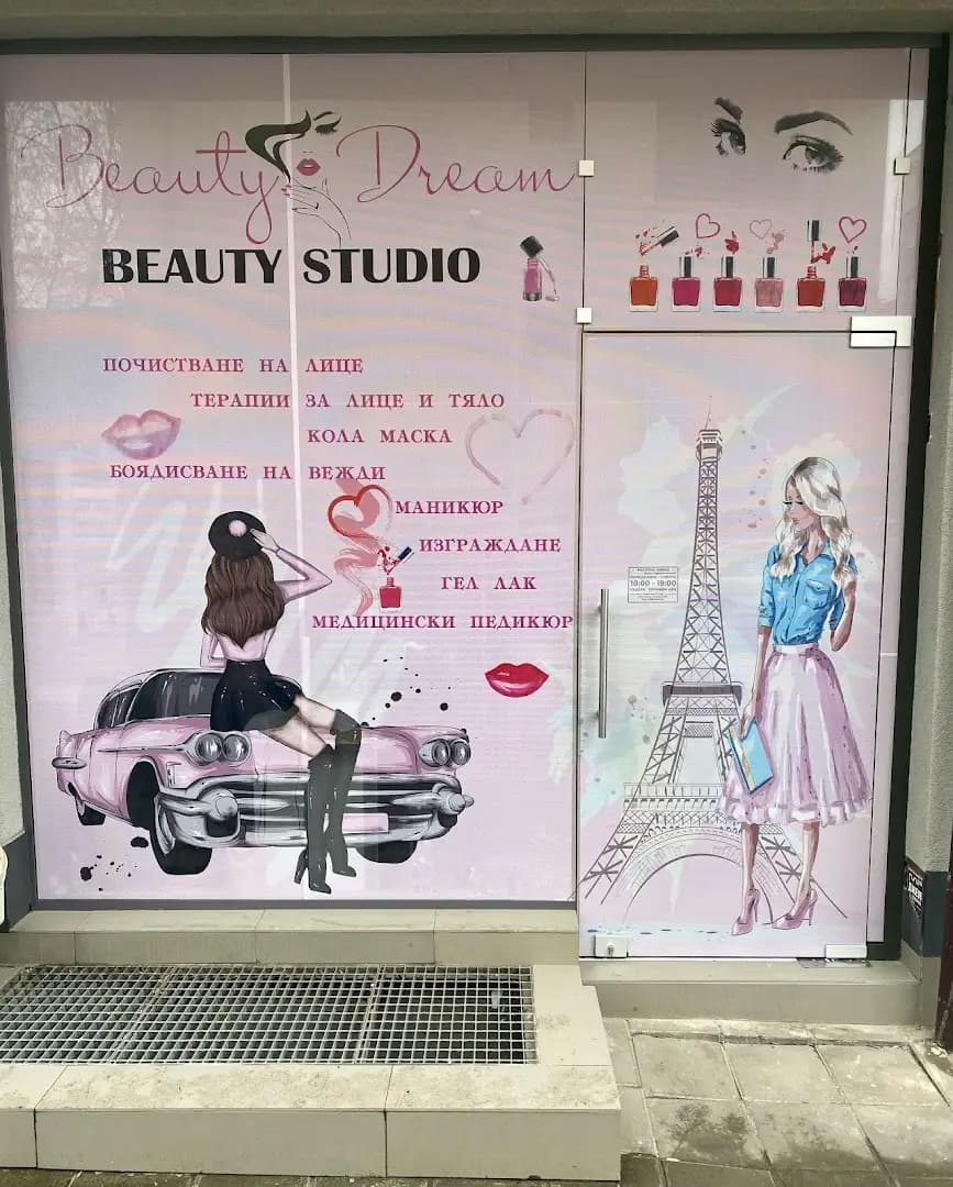 Студио за маникюр Nails studio Biliana