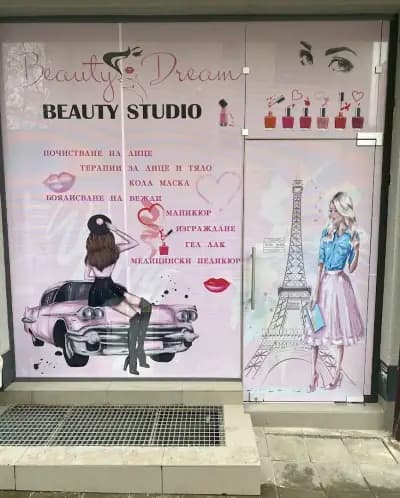 Студио за маникюр Nails studio Biliana