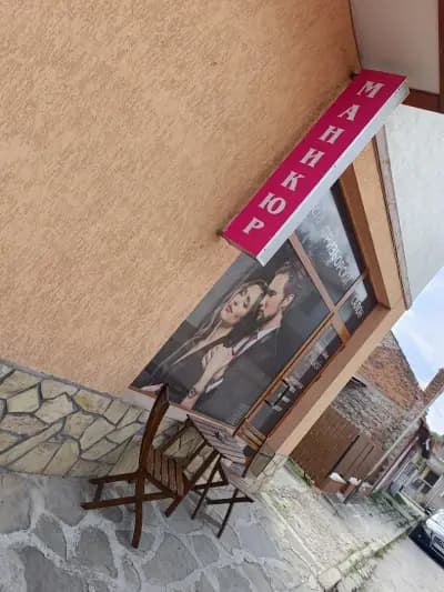 Beauty hair salon Elysseia