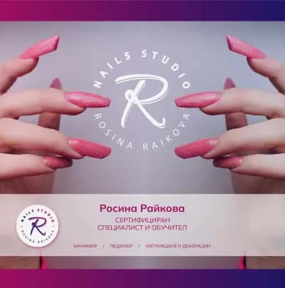Nails Studio'R'