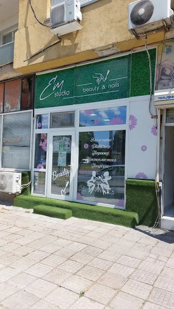 Em Beauty Studio