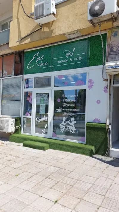 Em Beauty Studio