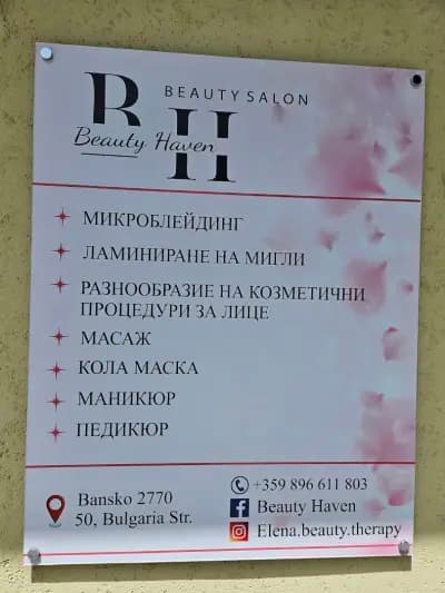Beauty Haven