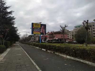 Център за гуми