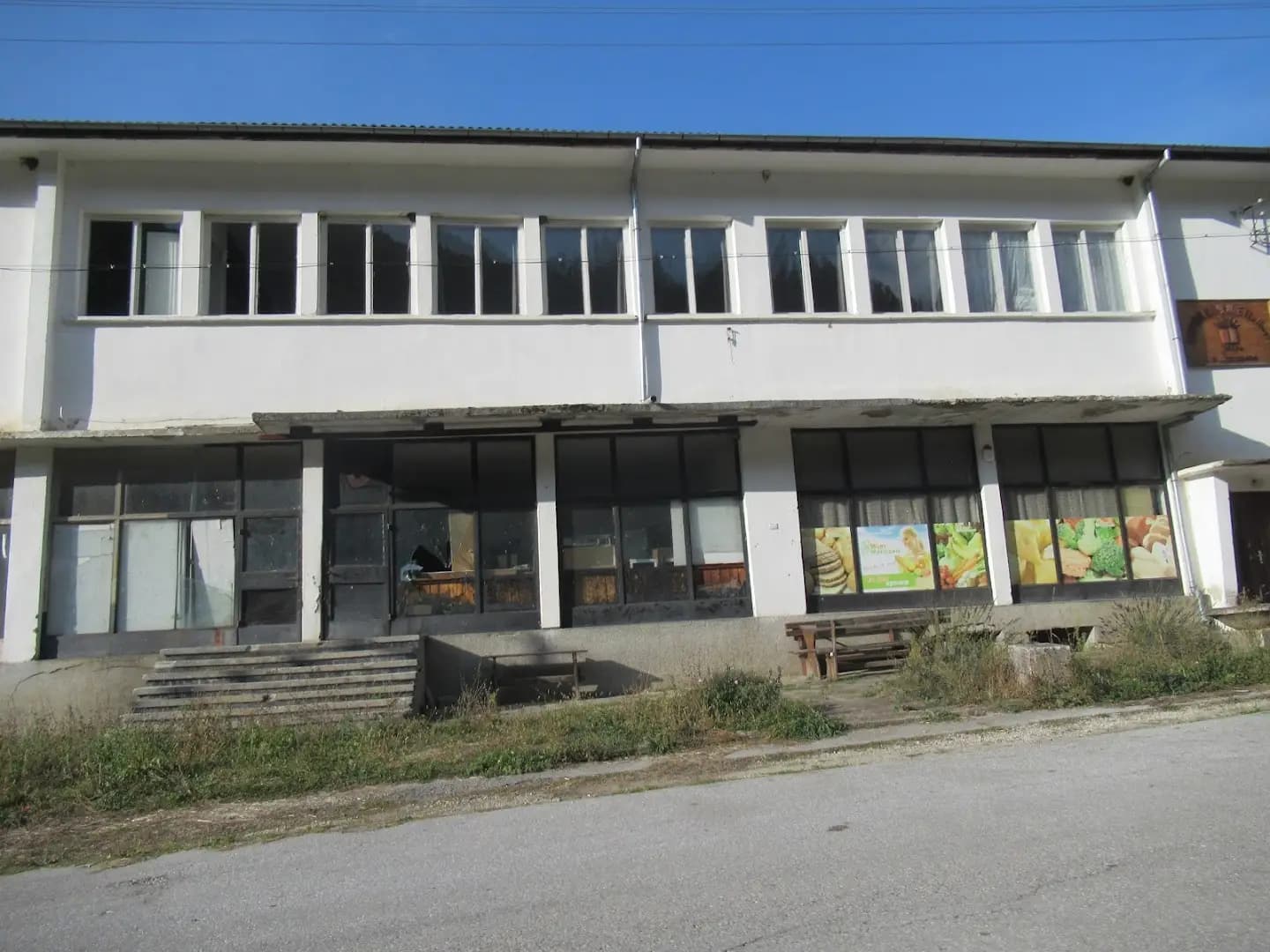 НЧ "Христо Ботев - 1941 г"