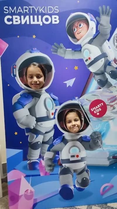 SmartyKids - Свищов