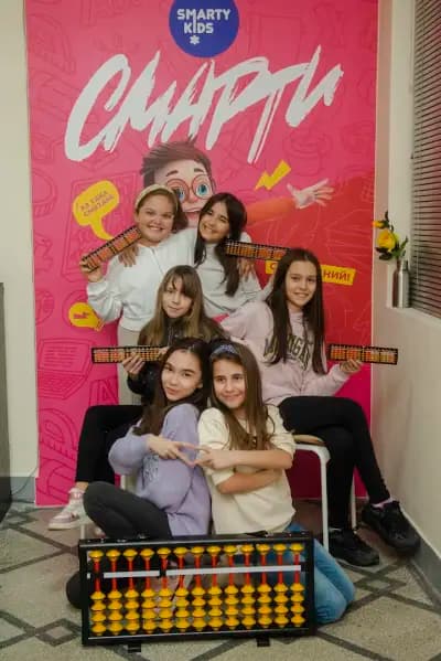 SmartyKids - Свищов