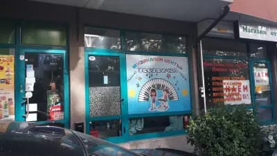 Уроци по пиано ЗВЕЗДИЧКА