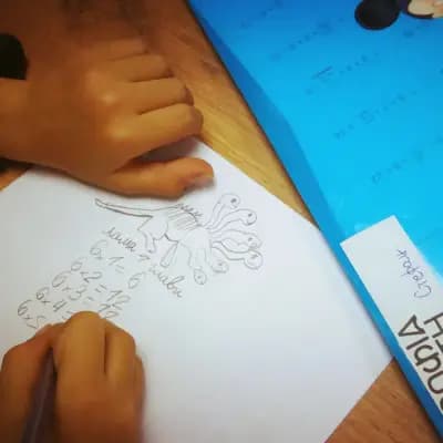 Школа по математика и БЕЛ Sofia-Math