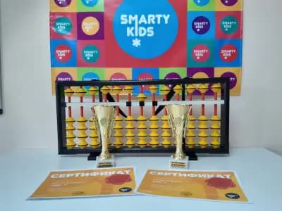 SmartyKids Шумен - детски образователен център
