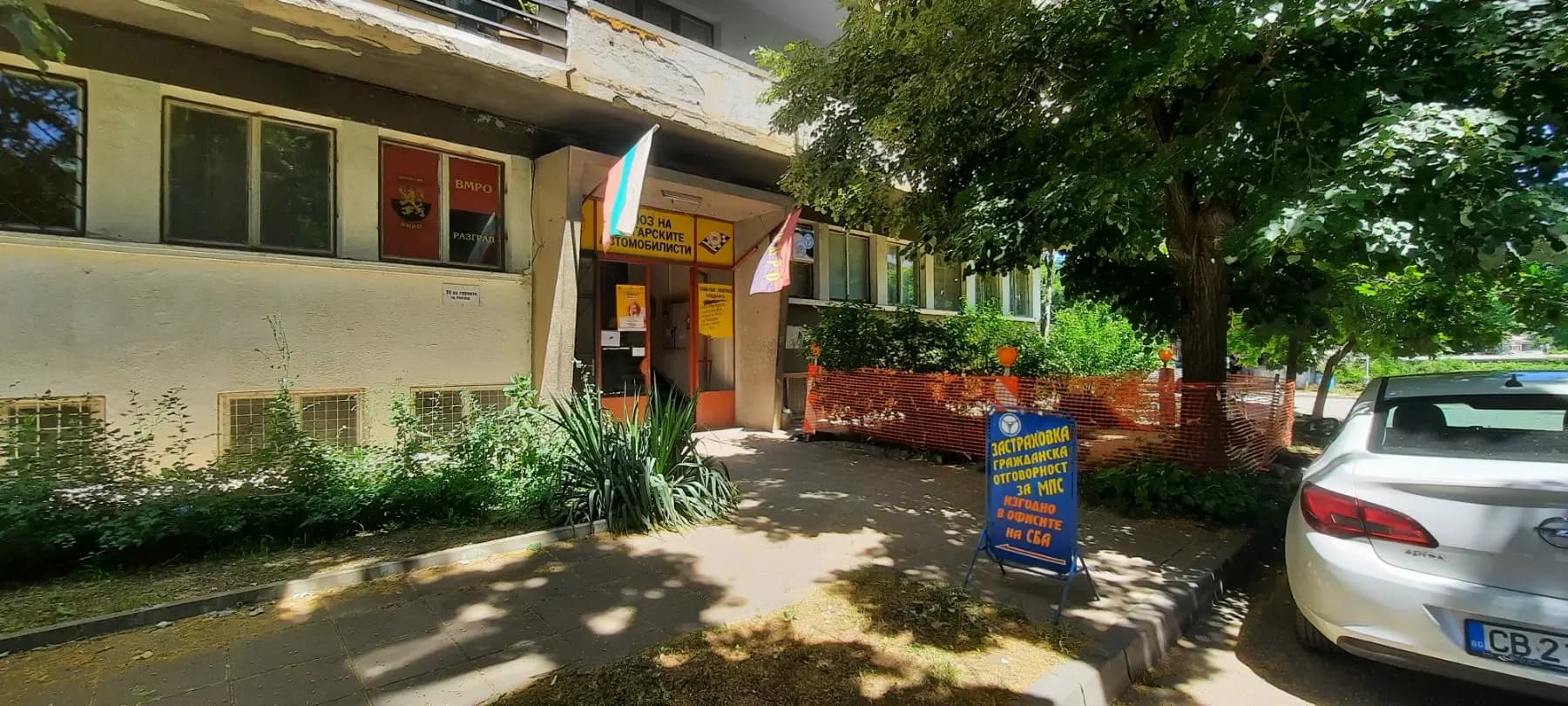 Bulgarian Drivers Union (SBA)