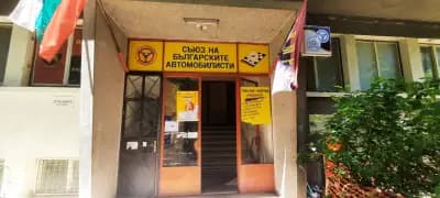 Bulgarian Drivers Union (SBA)