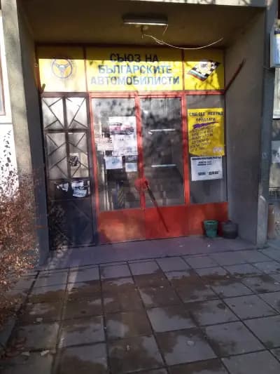 Bulgarian Drivers Union (SBA)