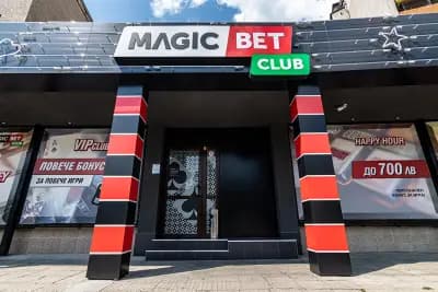 Игрална зала Magic Bet - Карлово